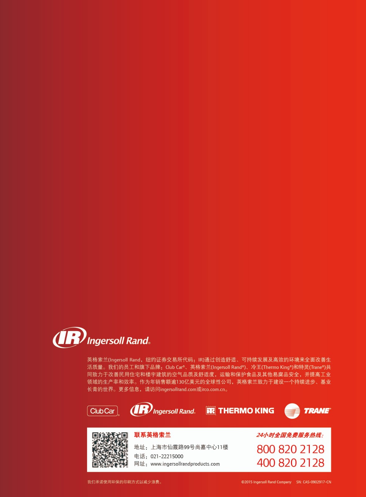 综合微油螺杆式空气压缩机4-22KW